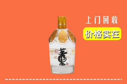 北湖区回收董酒