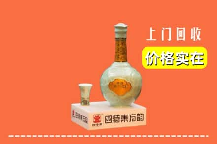 北湖区回收四特酒