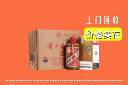 北湖区回收精品茅台酒